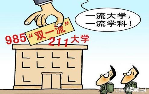 高校|2020各省本科录取率大比拼!你的分数能上985、211大学吗?