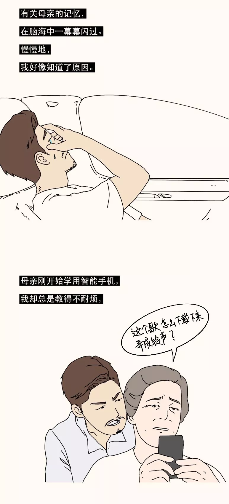 为什么我不回你微信了？