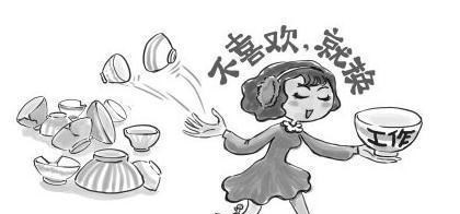 ##10年换15份工作，30岁的年纪干20岁的活，越换心越慌