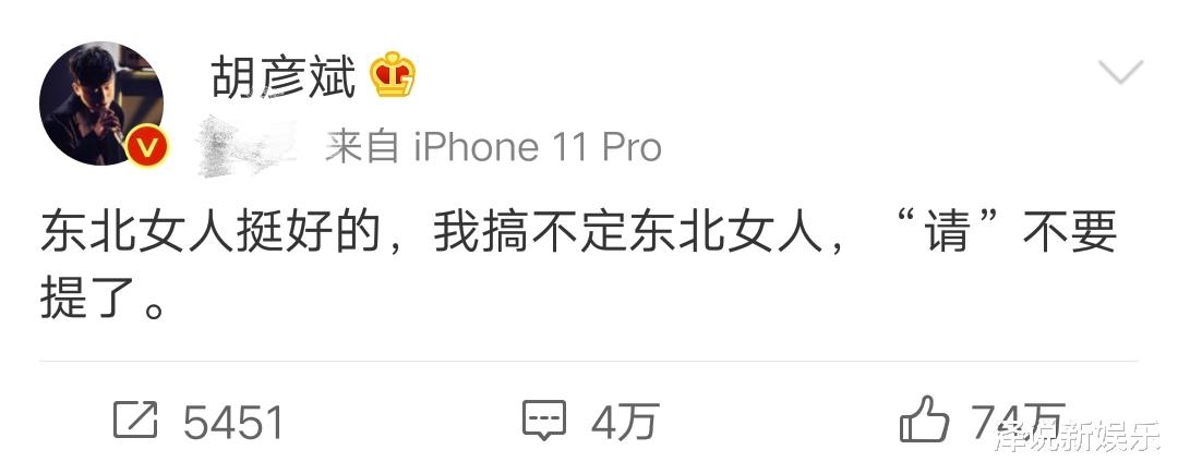 郑爽▲胡彦斌连发博文斩断情丝，郑爽眼圈泛红，回应更是令人同情