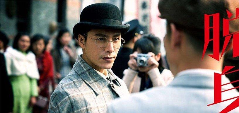 「任嘉伦」10个民国剧特工，任嘉伦《秋蝉》穿西装、风衣、皮衣帅到没朋友