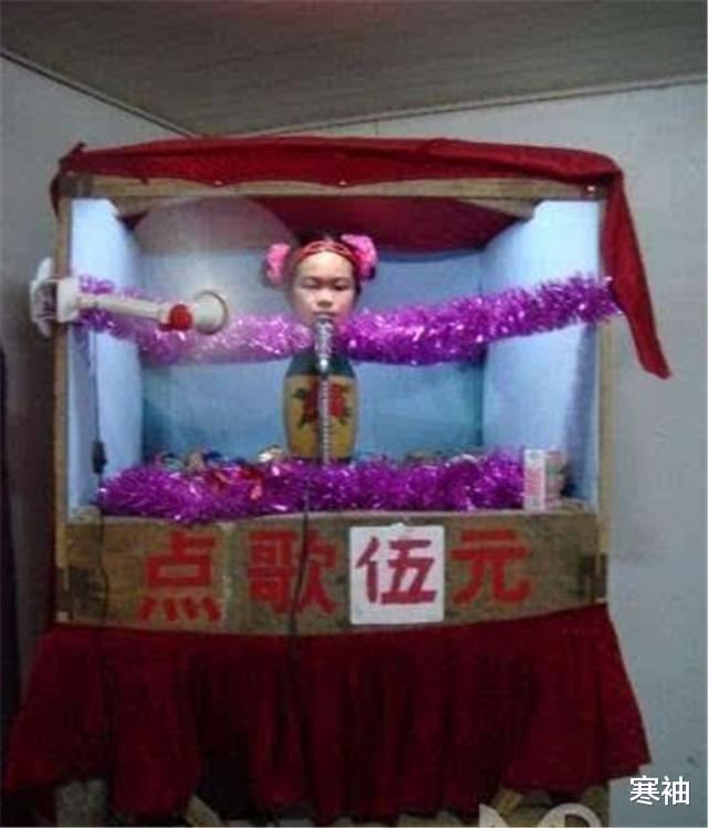 寒袖|揭秘！身子在花瓶里的“可怜人”是如何做到？江湖骗术原理很简单