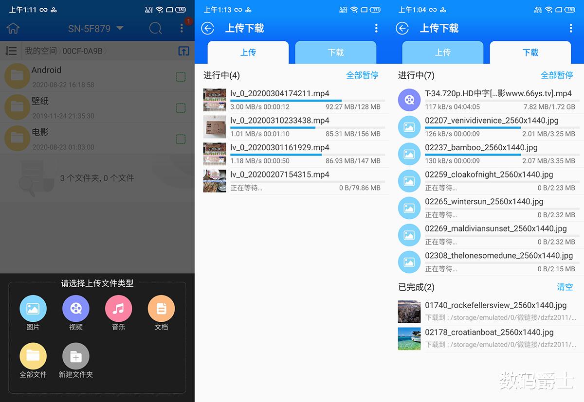 硬盘|4G+64G的电视盒，还能挂载两块16T硬盘：零刻GS-King X体验