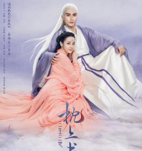 三生三世十里桃花▲三生三世系列之白暮泪开拍在即，演员的阵容是亮点