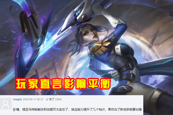 拳头▲LOL最离谱改动诞生！拳头为剑姬造出1件“神器”，对线强度直接翻倍