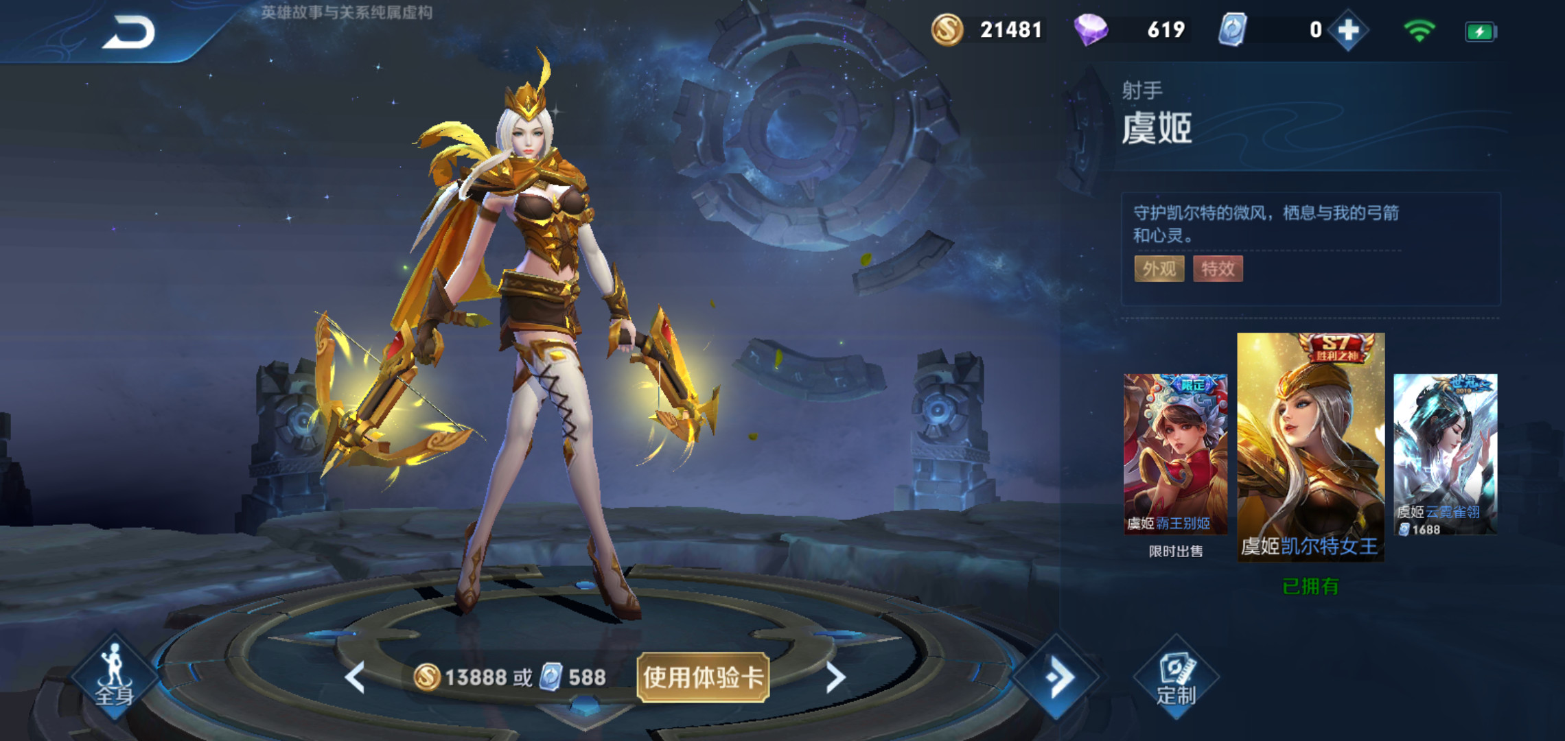 「王者荣耀」王者荣耀：若你账号符合这些条件，恭喜，已经绝版！