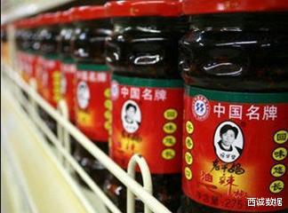 老干妈：惹谁别惹“老干妈”，打得腾讯没脾气，还火爆全网，赚的盆满钵满