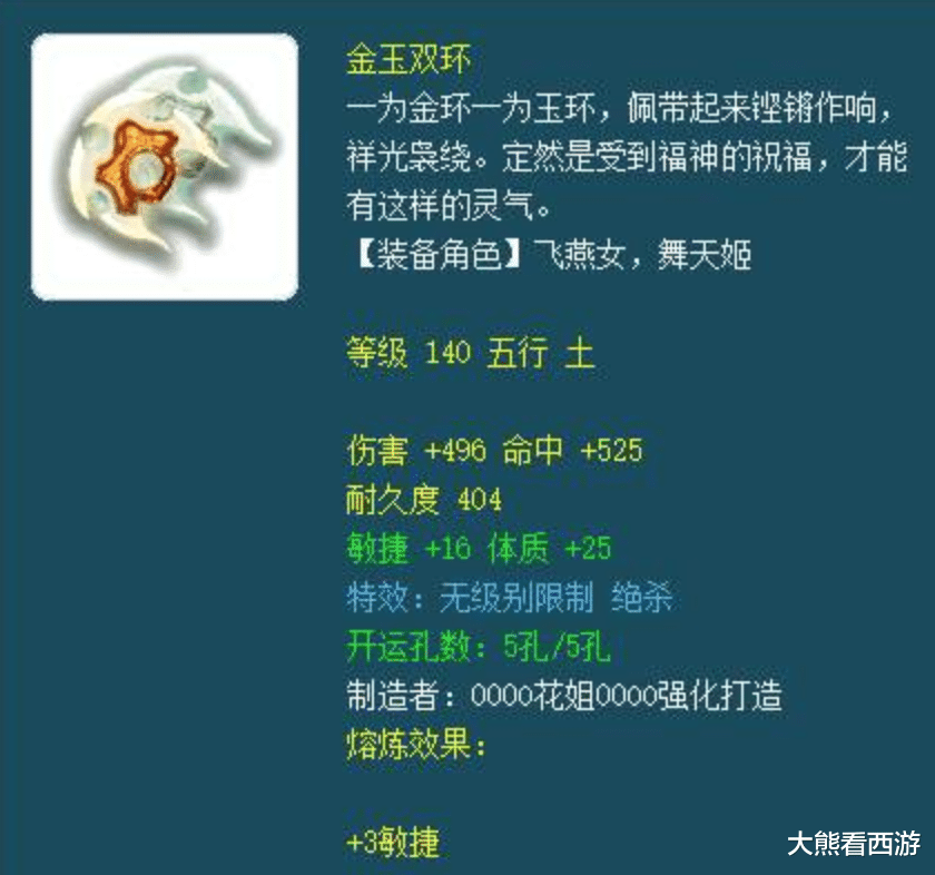 #梦幻西游#梦幻西游：土豪施展钞能力征服概率，连出2把无级别，怒赚几十万！