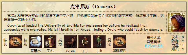 [英雄无敌3]《英雄无敌3》：九大法师英雄初始带四级魔法，哪一位最为厉害？