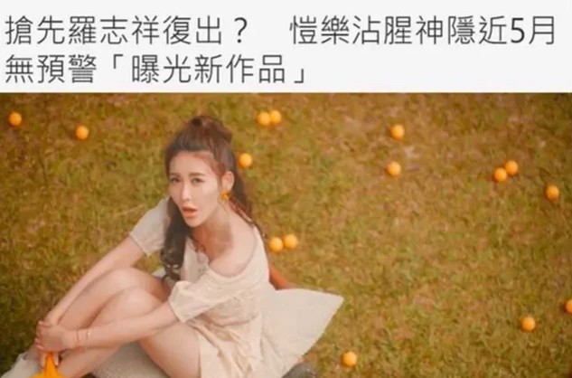 罗志祥|分手后点赞网红美女动态引热议，罗志祥晒正面照疑回应：关你屁事
