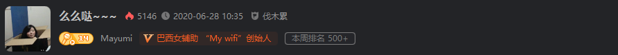 「mayumi」等不及了？巴西辅助mayumi现身jkl直播间搞事情，水友：阿水乱了