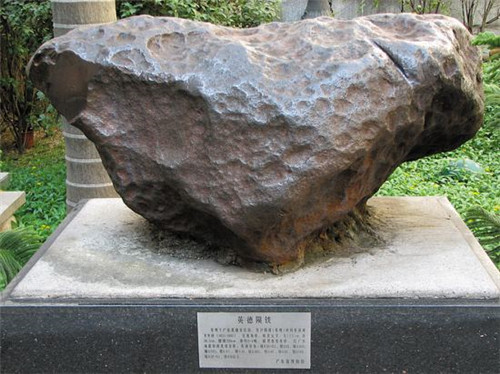 陨石|全球最“贵”的石头,我国曾花万元一克进口,贵阳女孩捡800多斤