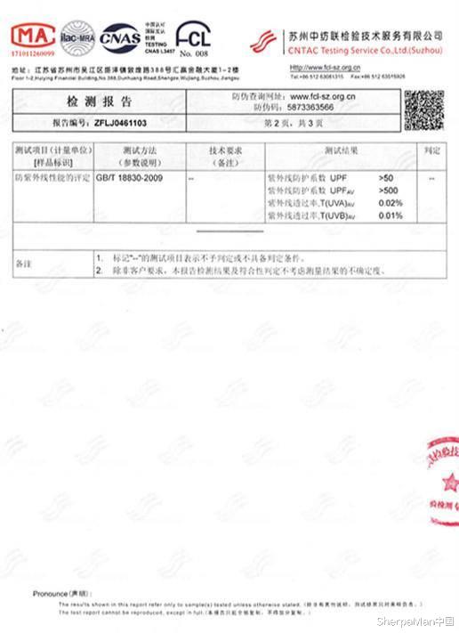 国产大牌推黑科技防晒伞，伞下温度立降6-13℃，网友：紫外线拜拜