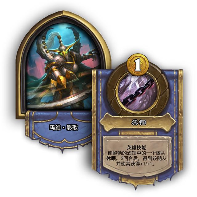 【炉石传说】炉石传说:战棋大改17.2版本,三个新英雄