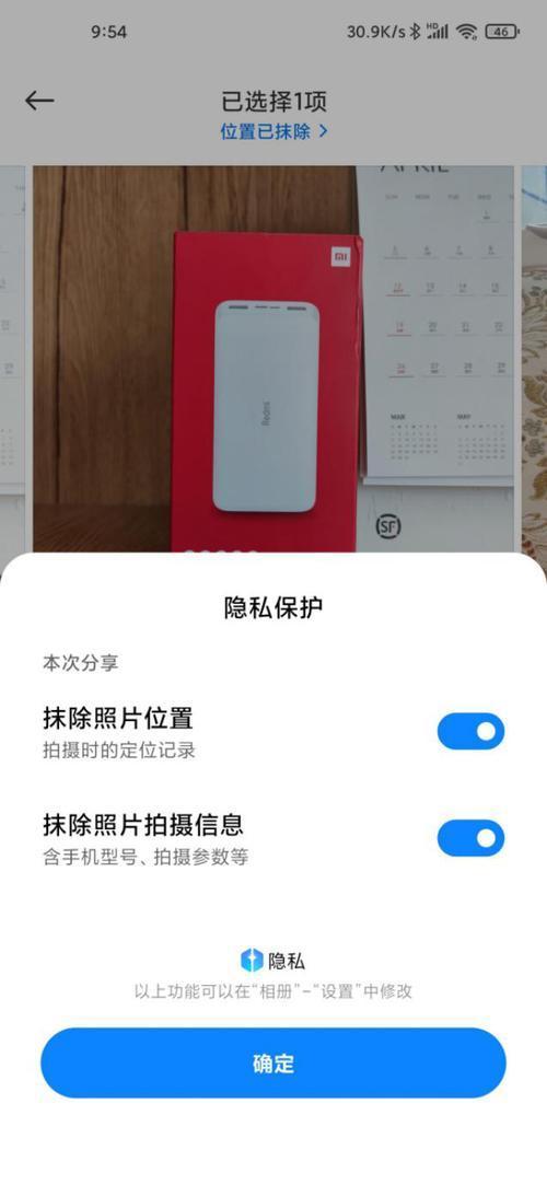 【iOS】MIUI 12更新，堪比 IOS 的流畅度？甚至优于IOS？
