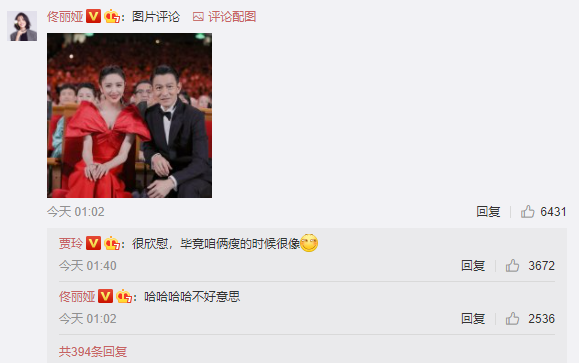 贾玲|继佟丽娅之后，郎朗也晒与刘德华合影向贾玲炫耀，后者高情商回应