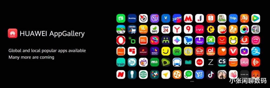 华为鸿蒙系统|期待！鸿蒙系统再获重大突破，PC端或率先实现完全自研