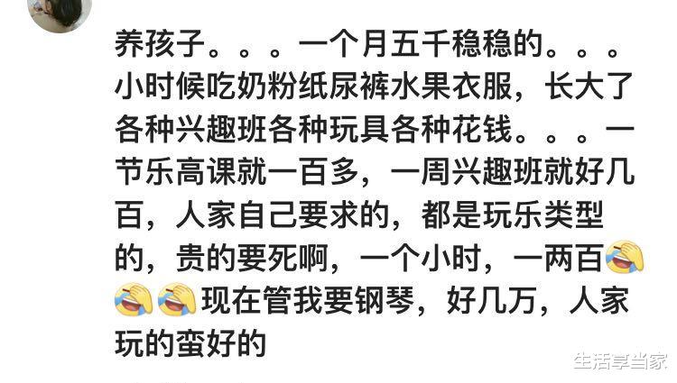 鲤鱼|有哪些看似很普通却很烧钱的兴趣爱好?钓鱼穷三年,玩鸟毁一生哈哈哈
