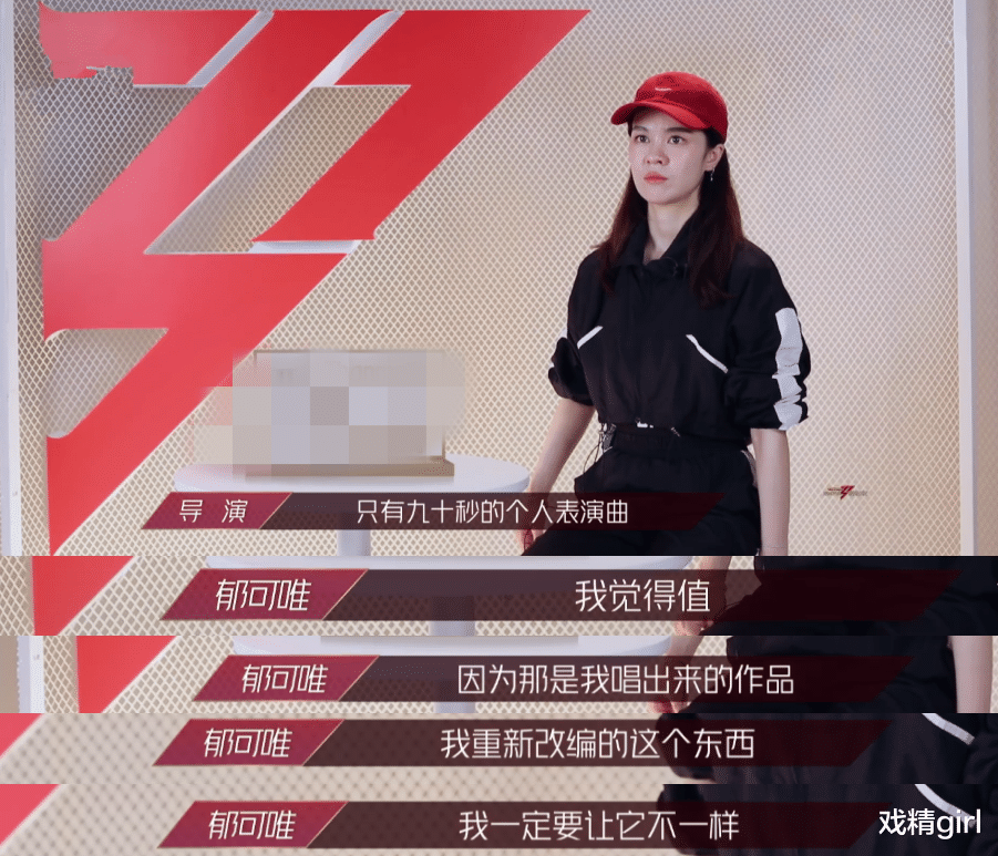 郁可唯|黄圣依赢金莎196票,郁可唯《对手》花20万编曲,却以2票之差输了