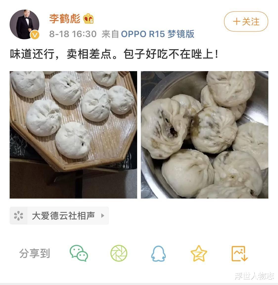 浮世人物志|打记者后,德云社停业整顿每天亏30万,郭德纲为啥不怪李鹤彪?