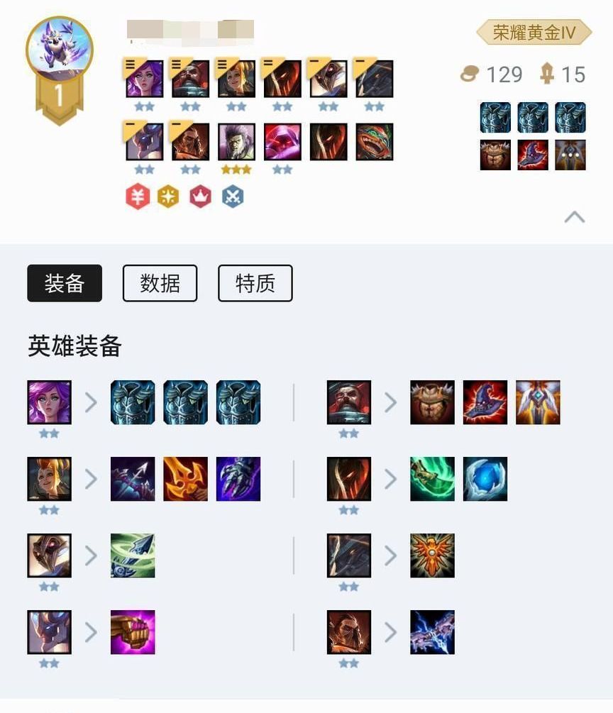 #云顶之弈#云顶之弈：云顶之弈大变天！厄加特正式入住下水道，大量C位加强