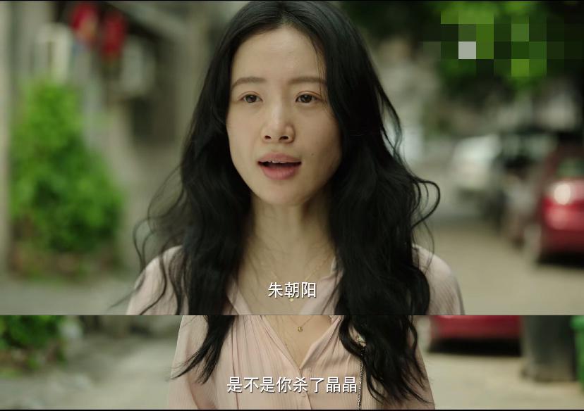 「王瑶」《隐秘的角落》王瑶预言家,女儿遭遇是母亲直觉,童话放大成现实