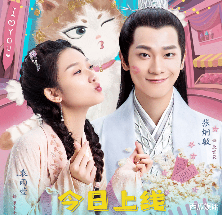 『锦衣之下』又一古装甜宠剧走红，甜度不输《锦衣之下》，才播3天口碑爆棚啦