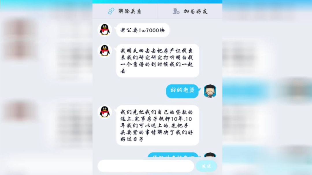 柳州▲面没见着就花了19万！看到这位女友真面目，警察都惊了