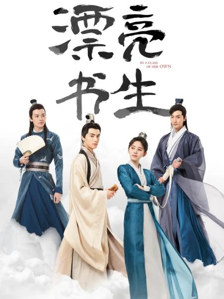 爱奇艺@暑期档大混战十部剧即将播出，你期待哪几部？