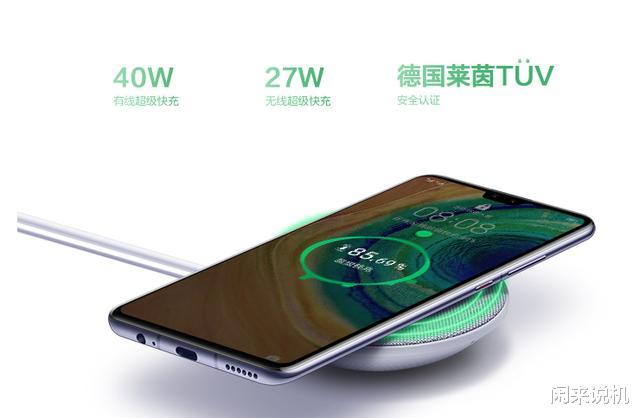 #华为#等等党的胜利？mate30直降1100元，竞争力超强！