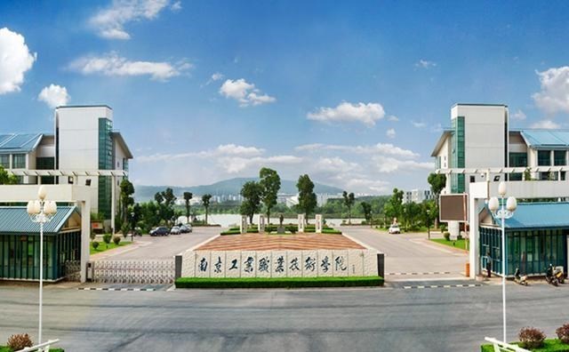 高职|“名扬全国”的四所专科院校,用分数线证明,专科也有好大学