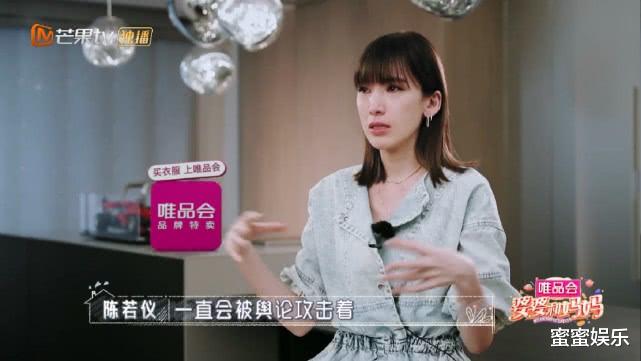#林志颖#林志颖在家吃外卖,陈若仪首出镜紧张直捂嘴,婆婆独居想7个孙子