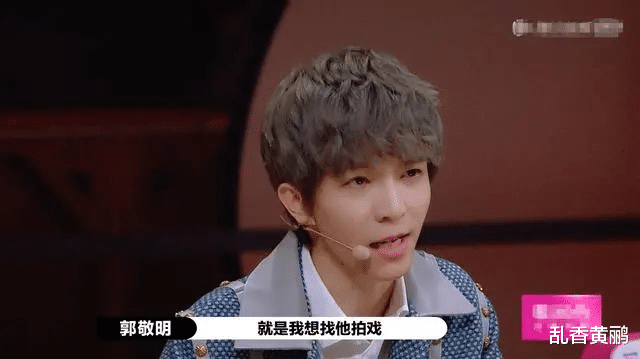 金素妍|《演员2》陈凯歌这段话太高明,字字只谈自己,句句指向郭敬明