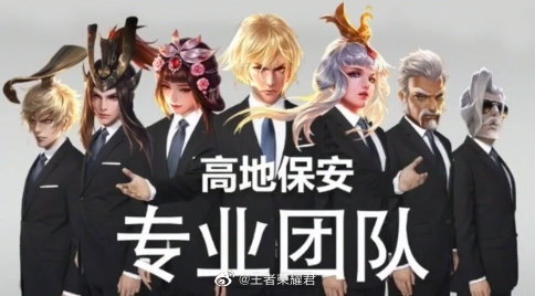 高地■王者荣耀“最强守家阵容”出炉,号称再逆风的局也能绝地翻盘