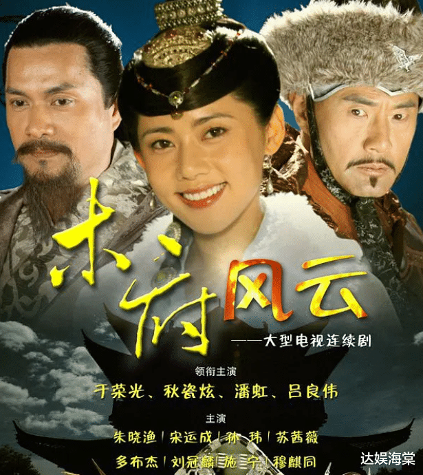 于荣光|导演没当够!“斗气化马”翻车后,62岁于荣光携武侠新作一雪前耻