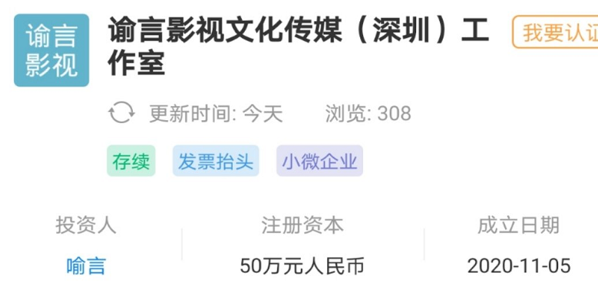 the nine|THE9舞台汇总，《青2》主题曲唱了5次，《斯芬克斯》唱了9次