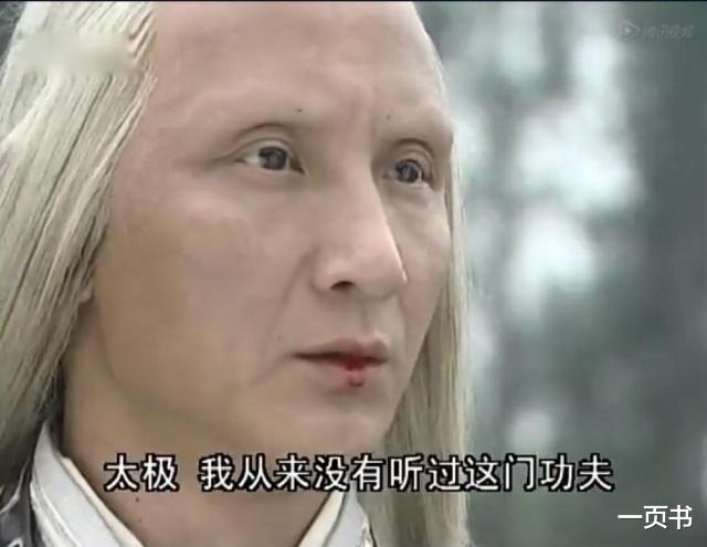 「江玉燕」武侠剧中一人能抗衡全武林的十大强者，江玉燕屈居第九，第一是不死魔神