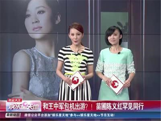 市值|蚂蚁集团上市的造富盛宴：演员苗圃持股市值超过7亿元