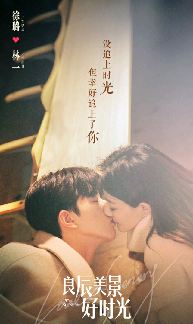 |25部剧集七夕海报，糖分超标，你最磕哪对CP？