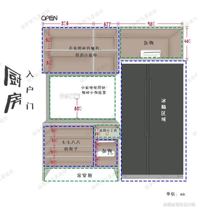 老年小妙招|去玄关化已成流行，不信试试6招装修技巧，收纳倍增压根不愁