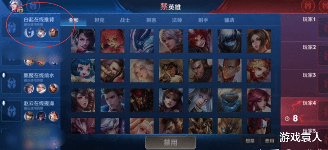 #王者荣耀#5年老玩家被篡改账号ID，索赔1W被拒，看到ID后，一个字1W都应该