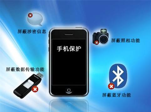 |当手机出现这3个信号,你的手机可能被“监视”,建议马上关机!