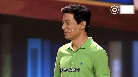 『李彦宏』撒贝宁给李彦宏下套：马云和刘强东应聘你选谁？回答的情商真高！