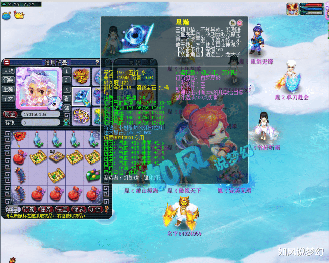 「生日快乐」梦幻西游:明秀园女魃墓阿德加盟生日快乐,8千亿总经验燃爆武神坛