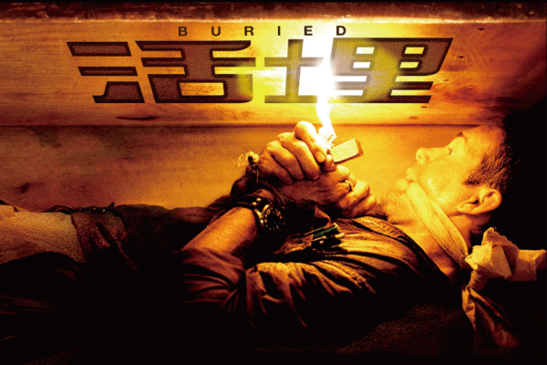 【电影】盘点令人窒息的逃生电影！惊悚恐惧下的奔跑！