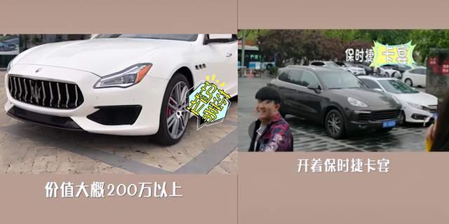 秦霄贤|秦霄贤富二代人设翻车？网曝其母不还钱被银行告，欠款没他跑车贵