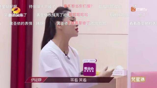 #吴昕#《浪姐》这期槽点太多：蓝盈莹是什么心机biao？吴昕真的退赛吧