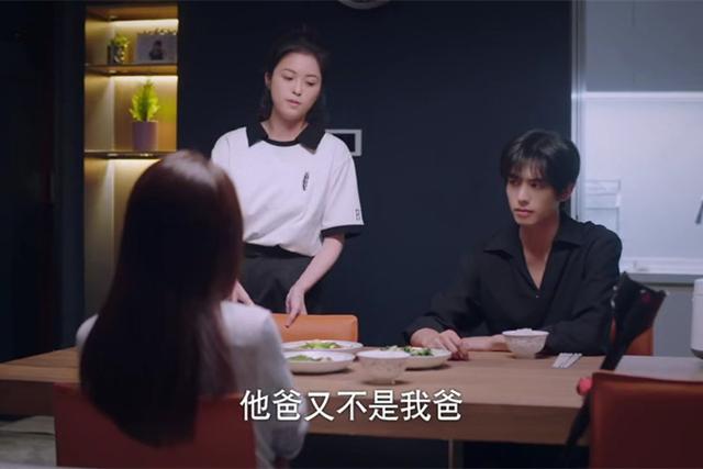陈婷|小橙子“洗白”，催凌霄回家只因不待见陈婷，观众：瞬间不讨厌了