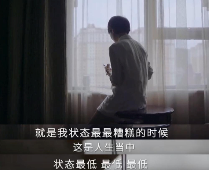马伊琍|马伊琍首谈前夫：他骂我“二手货”，每次我都强颜欢笑