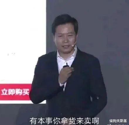 「联想手机」“无可救药”的联想手机